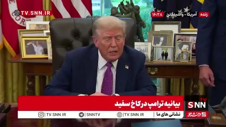 ويديو،بايدن