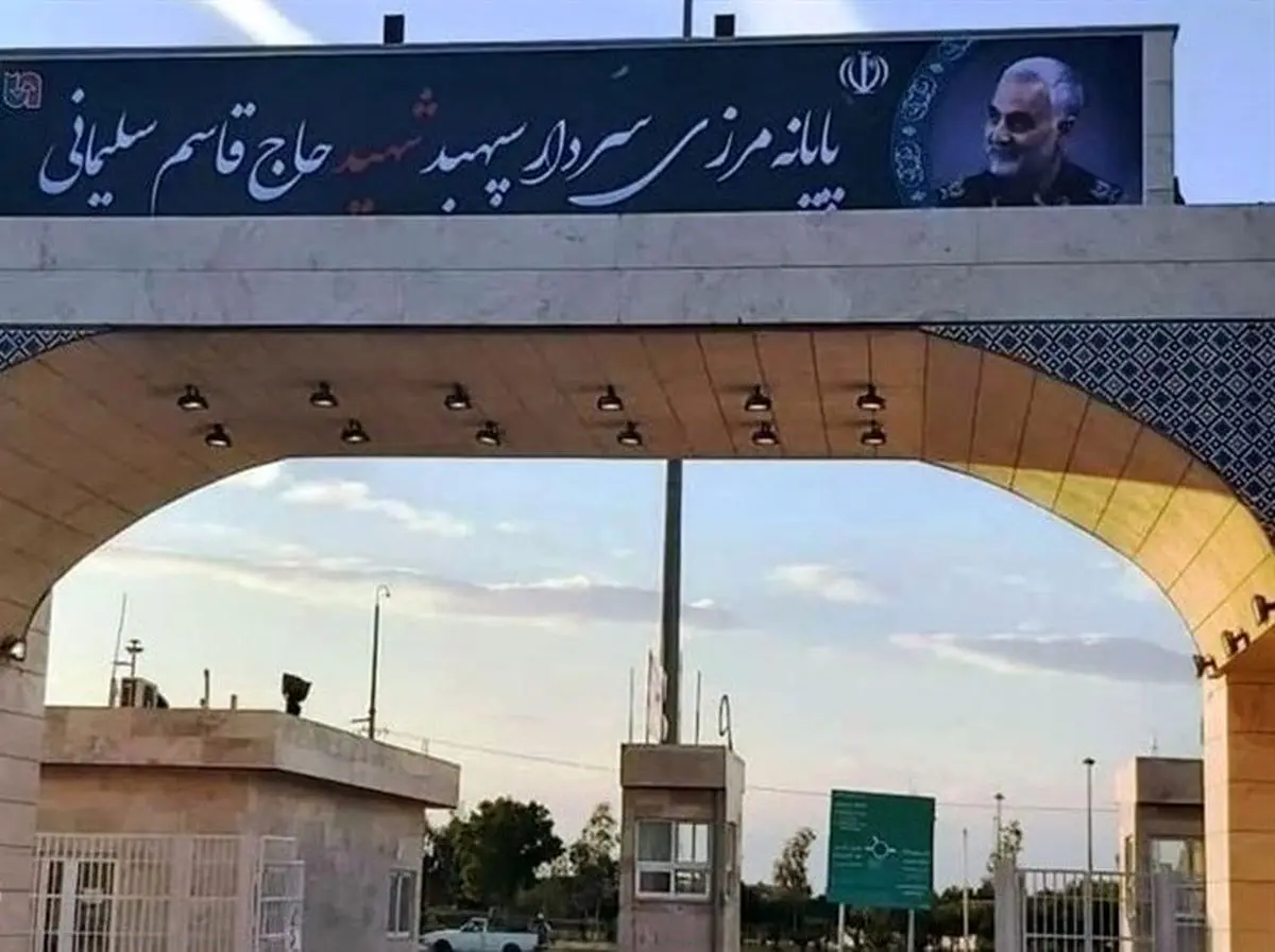 شرط تردد در مرز مهران داشتن ویزا از طریق سفارت کشور عراق