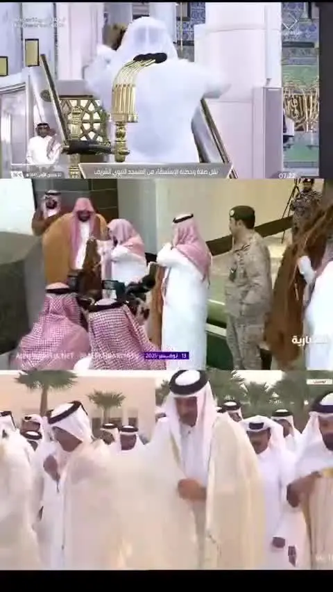 ببینید| اقامه نماز باران در قطر و عربستان