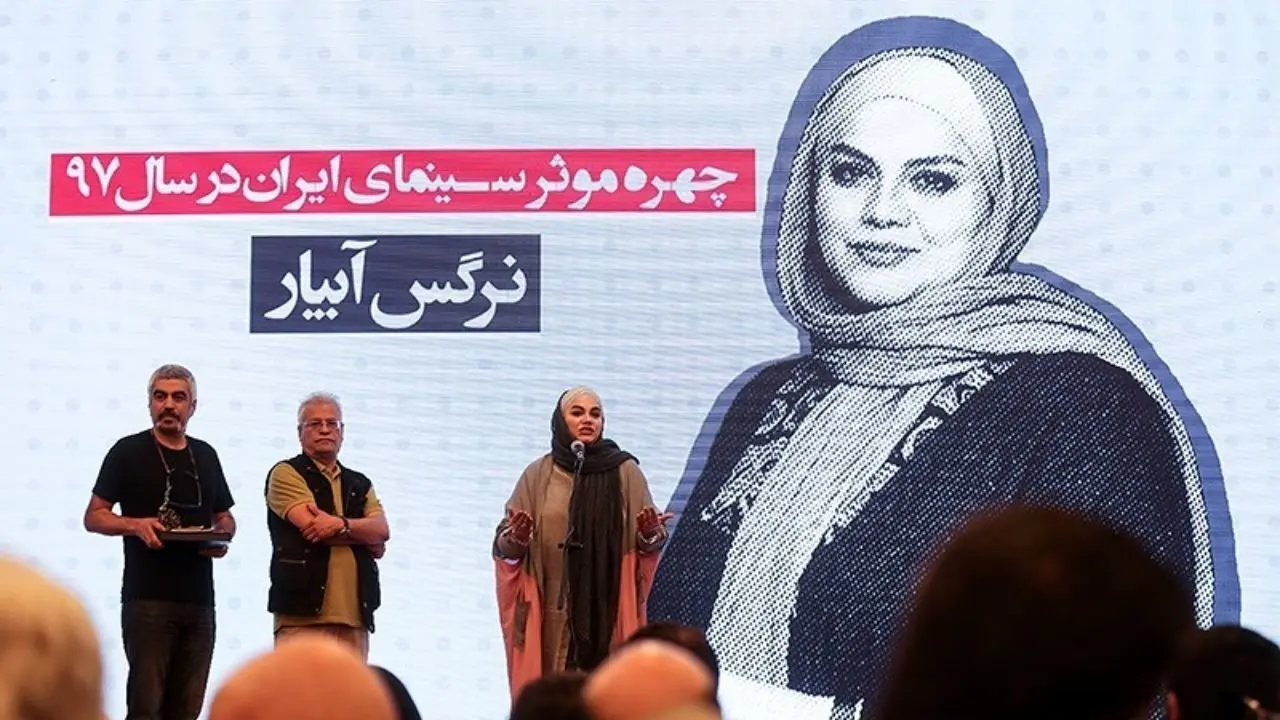 کاترین بیگلو سینمای ایران کیست؟
