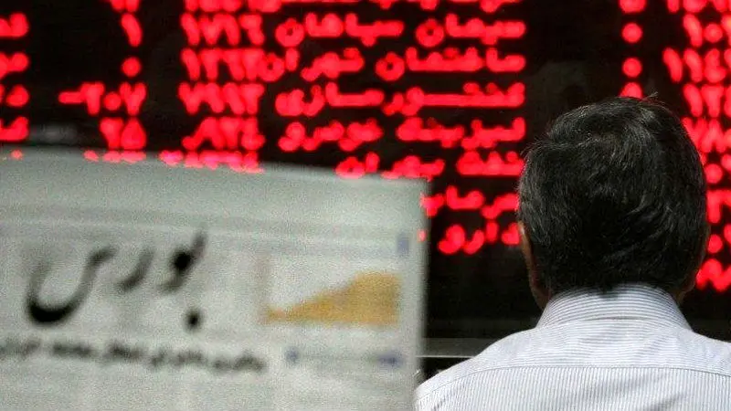 50 درصد سهام سرمایه‌گذاری صنایع شیمیایی ایران بلوکی عرضه می‌شود