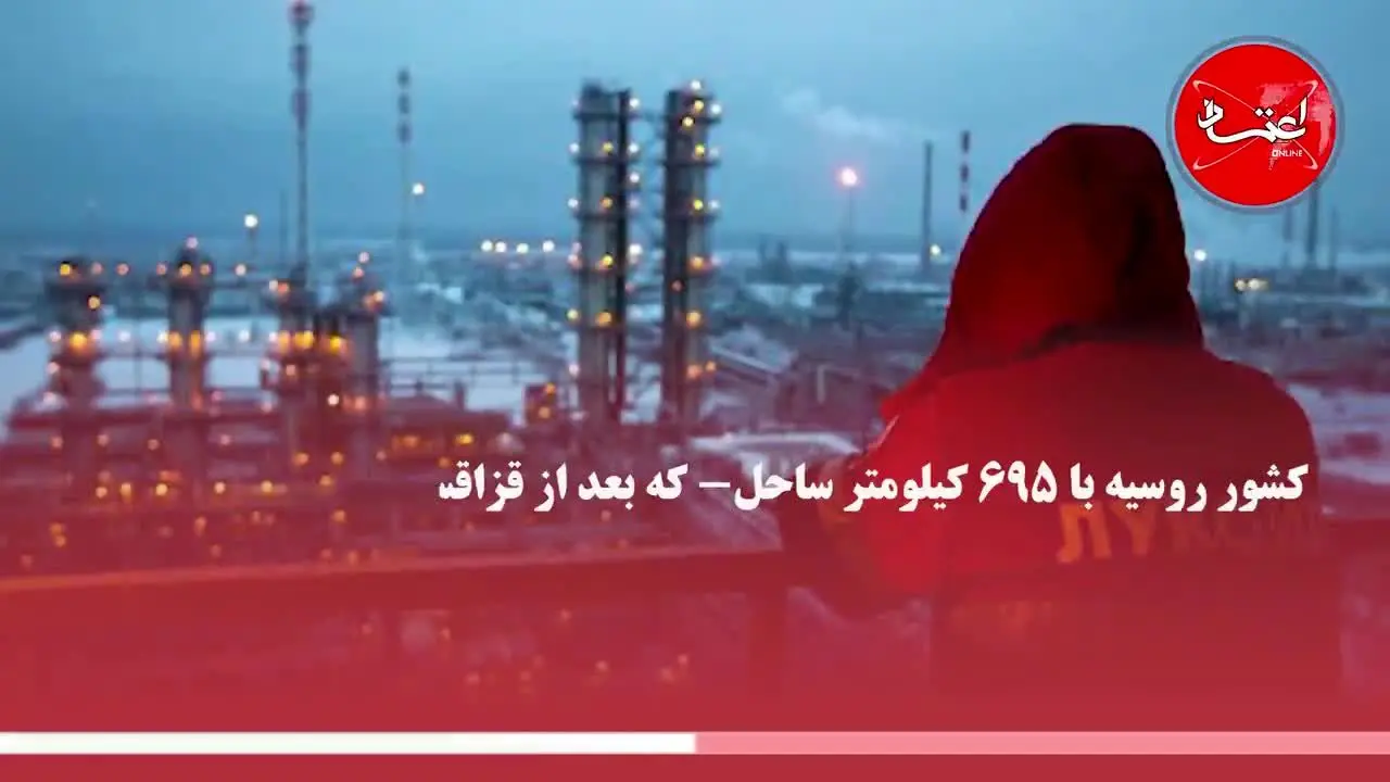 سهم ایران و همسایگانش از نفت دریای خزر چقدر است؟