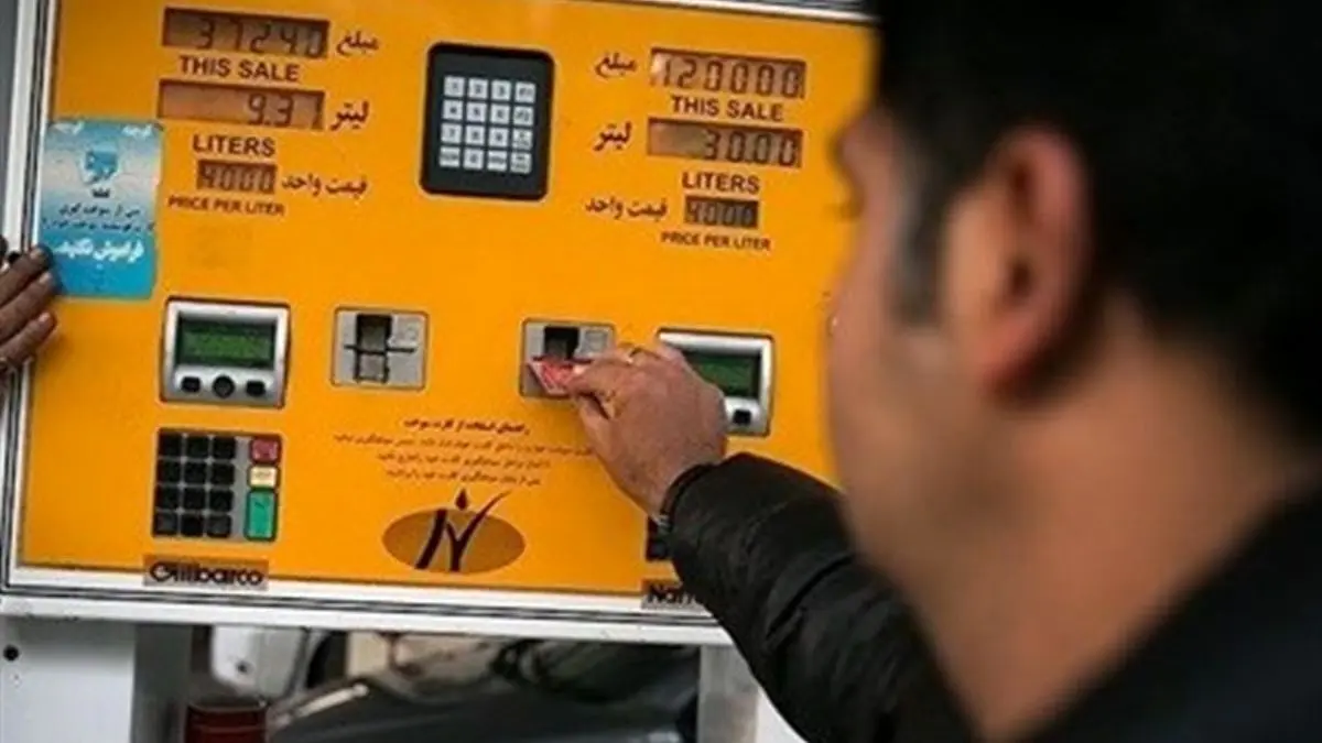احیای کارت سوخت نقش موثری در جلوگیری از قاچاق سوخت دارد