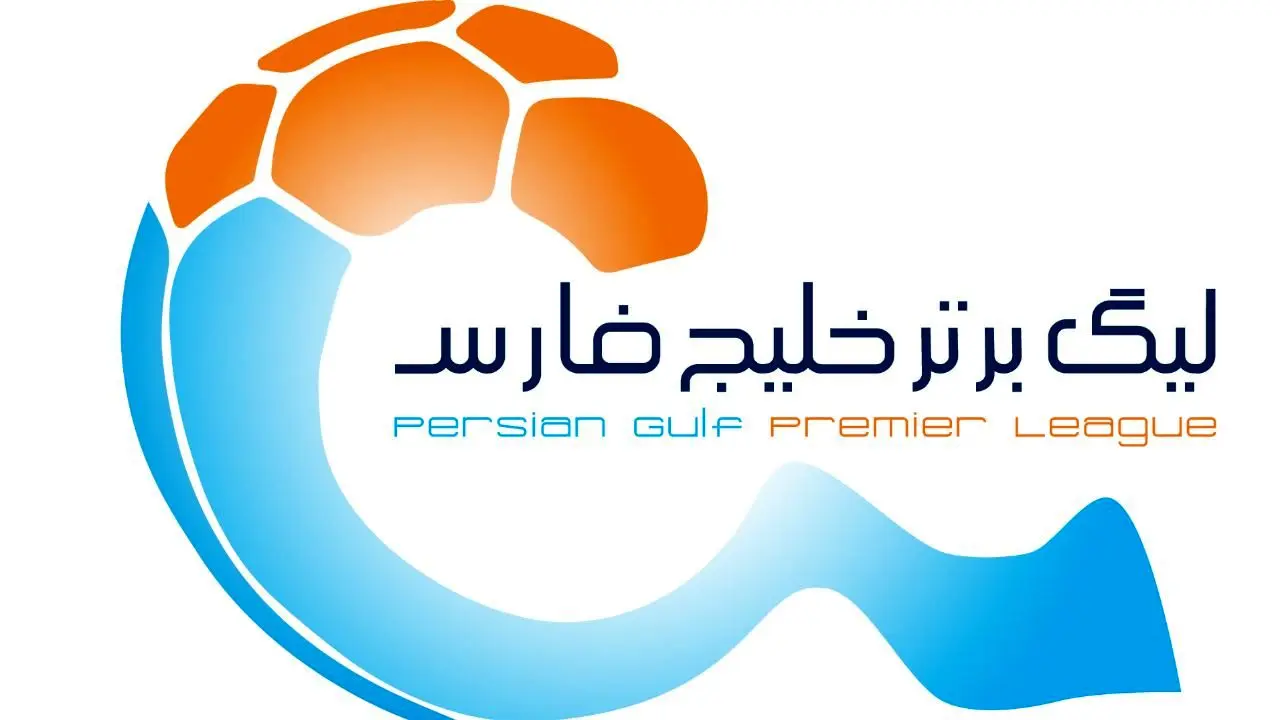 لیگ برتر ایران در رتبه پنجم آسیا قرار گرفت
