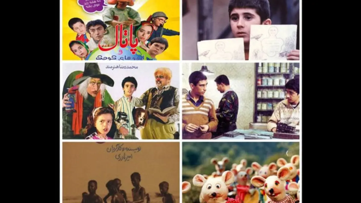 اعلام اسامی آثار ایرانی مرمت شده و خاطره‌انگیز جشنواره فیلم‌ کودک