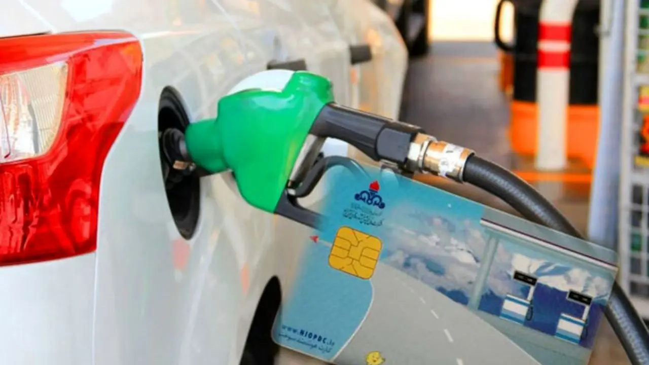 کارت سوخت مصرف بنزین را روزانه 10 میلیون لیتر کاهش داد/دولت جای قاچاقچی را در بازار صادراتی بگیرد