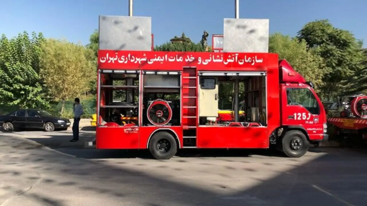 ایستگاه جدید آتش‌نشانی در تهران افتتاح می‌شود