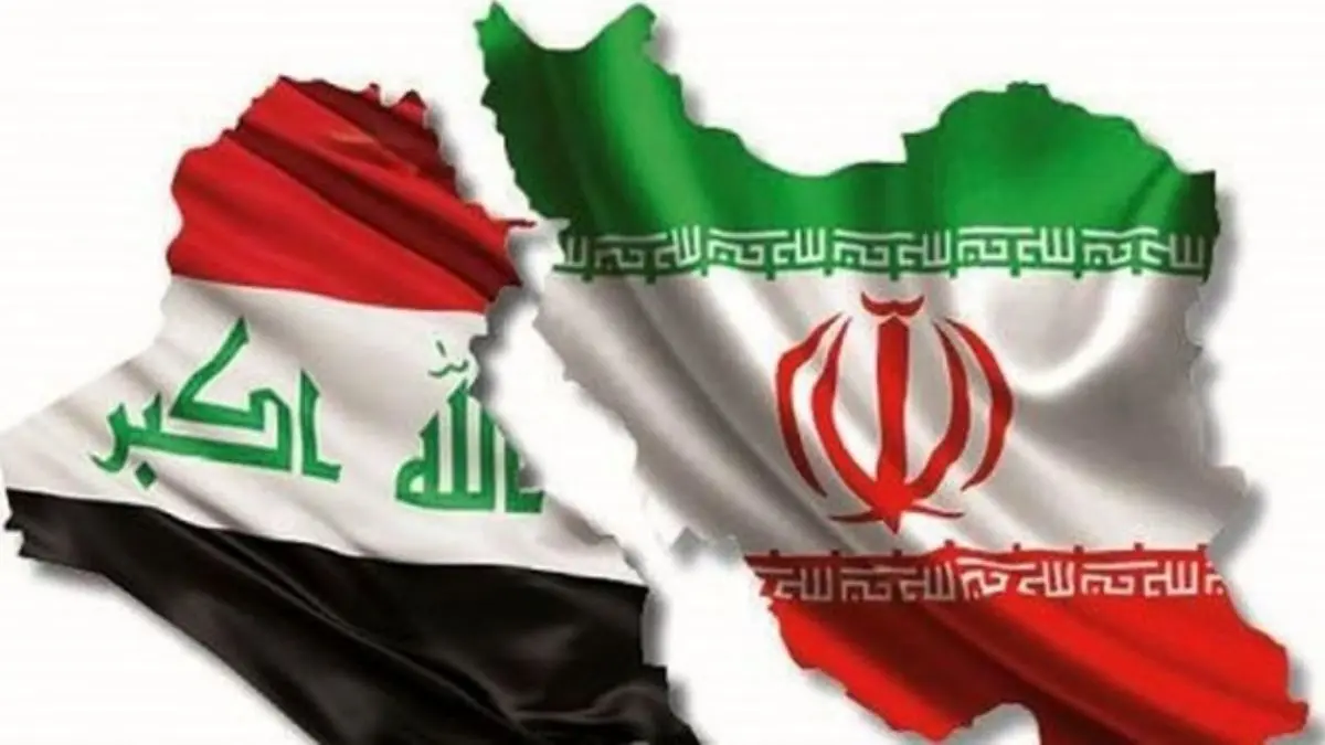 پروژه مشترک بازار سرمایه ایران و عراق
