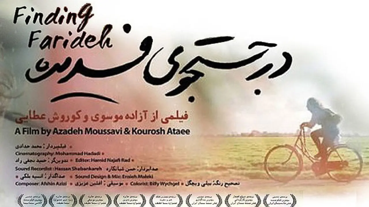فیلم‌ مستند می‌تواند نماینده یک کشور در بخش جایزه بین‌المللی فیلم بلند باشد