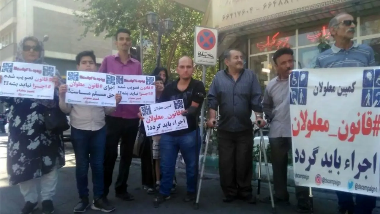 تجمع معلولان مقابل نهاد ریاست جمهوری