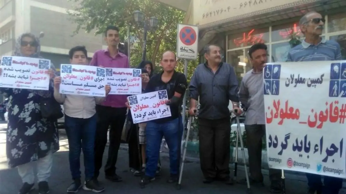 تجمع معلولان مقابل نهاد ریاست جمهوری