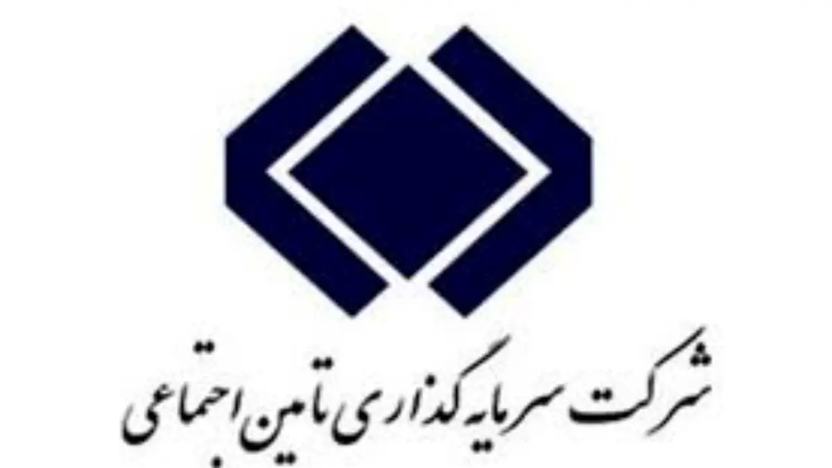 بررسی آخرین وضعیت «شستا» در کمیسیون صنایع مجلس