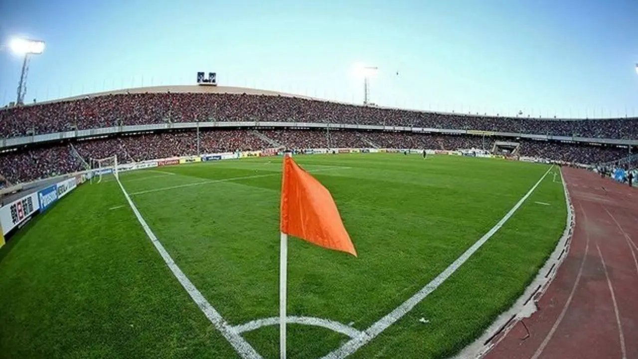 چند ورزشگاه ایران مجوز میزبانی از لیگ برتر دارند؟