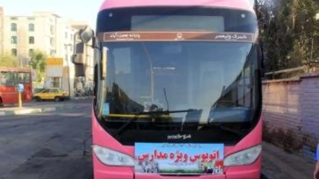 اتوبوس‌های ویژه مدارس از اول مهر راه‌اندازی می‌شود