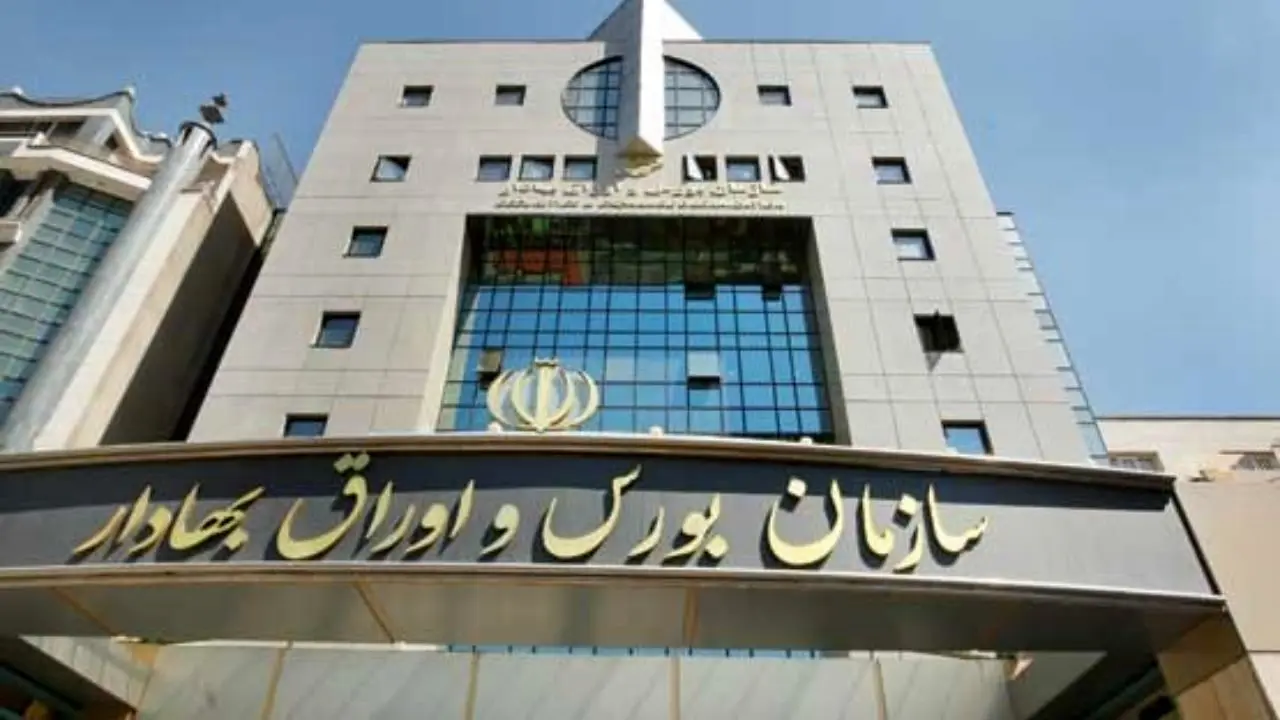کاهش 21 درصدی ارزش معاملات بورس تهران