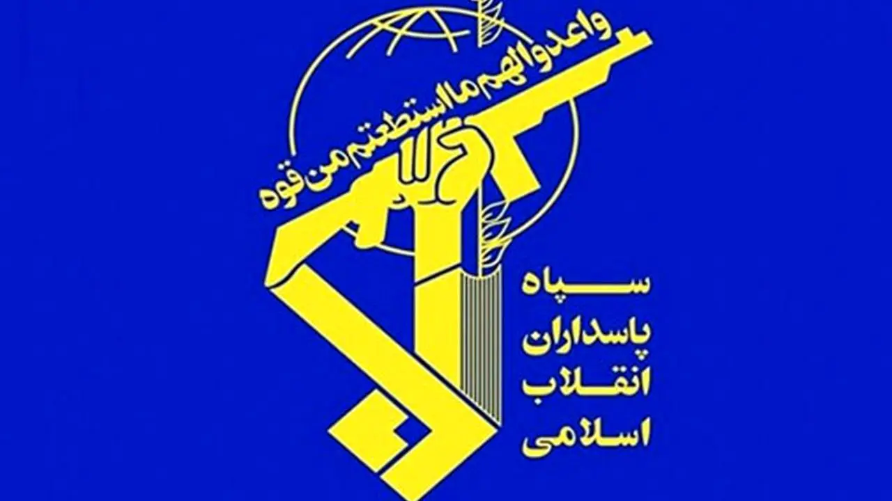 سپاه پاسداران انتقام خون «شهید شوانی» را از تروریست‌ها گرفت