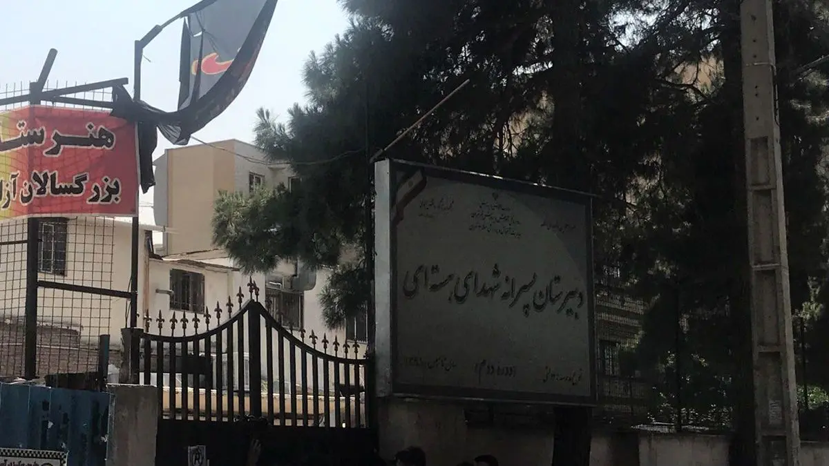 سرانجام مدارس مزایده‌ای تهران به کجا می‌کشد؟