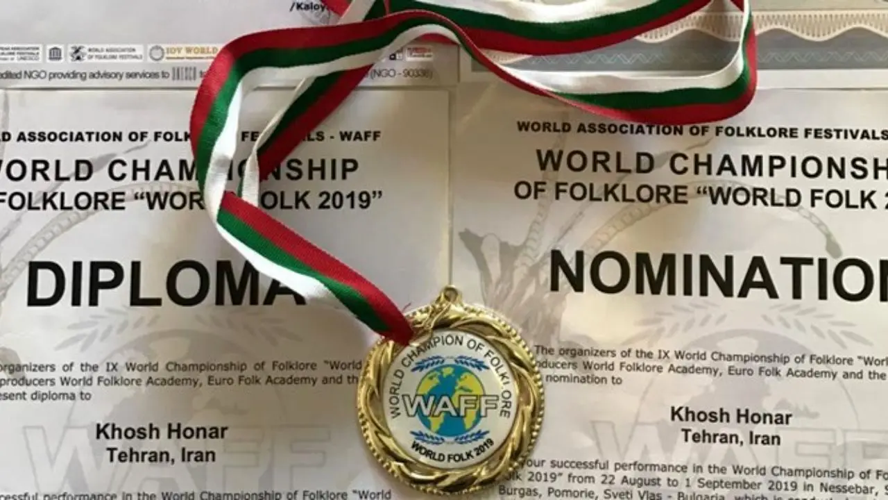 اهدای مدال طلاى مسابقات فولکلور یونسکو به گروه موسیقی ایرانی