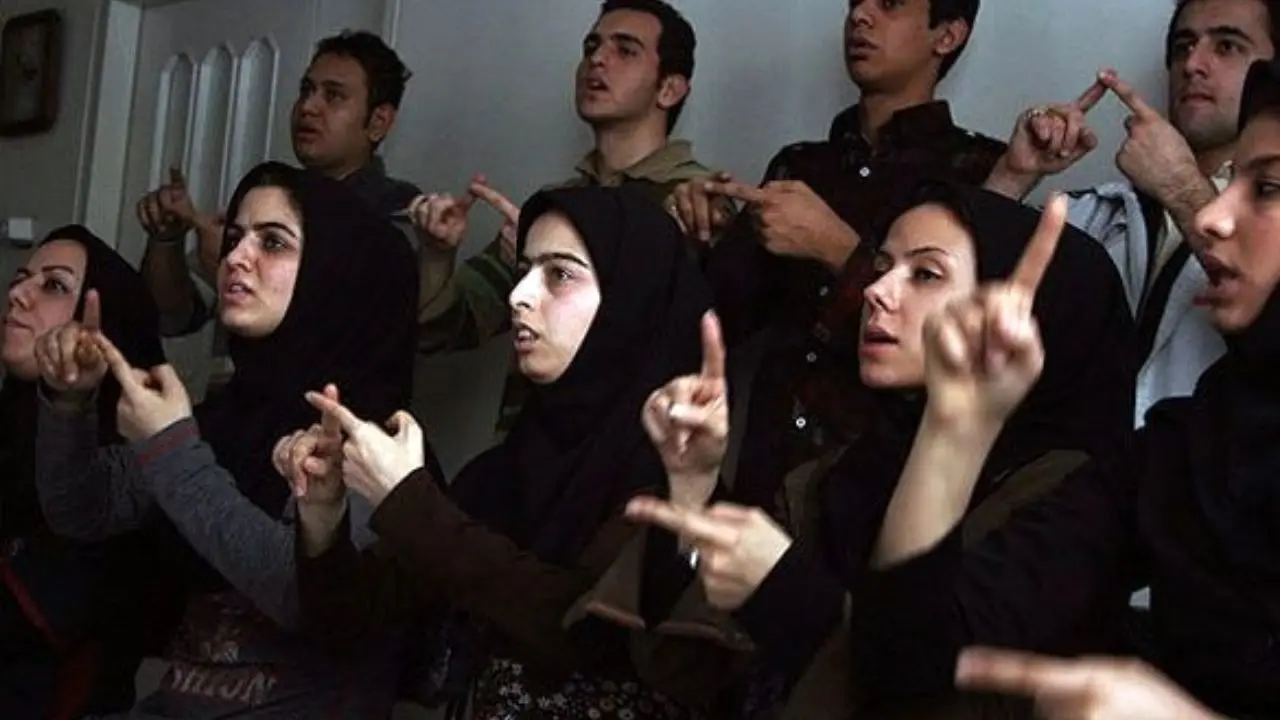 زبان اشاره صداوسیما برای همه ناشنوایان قابل فهم نیست
