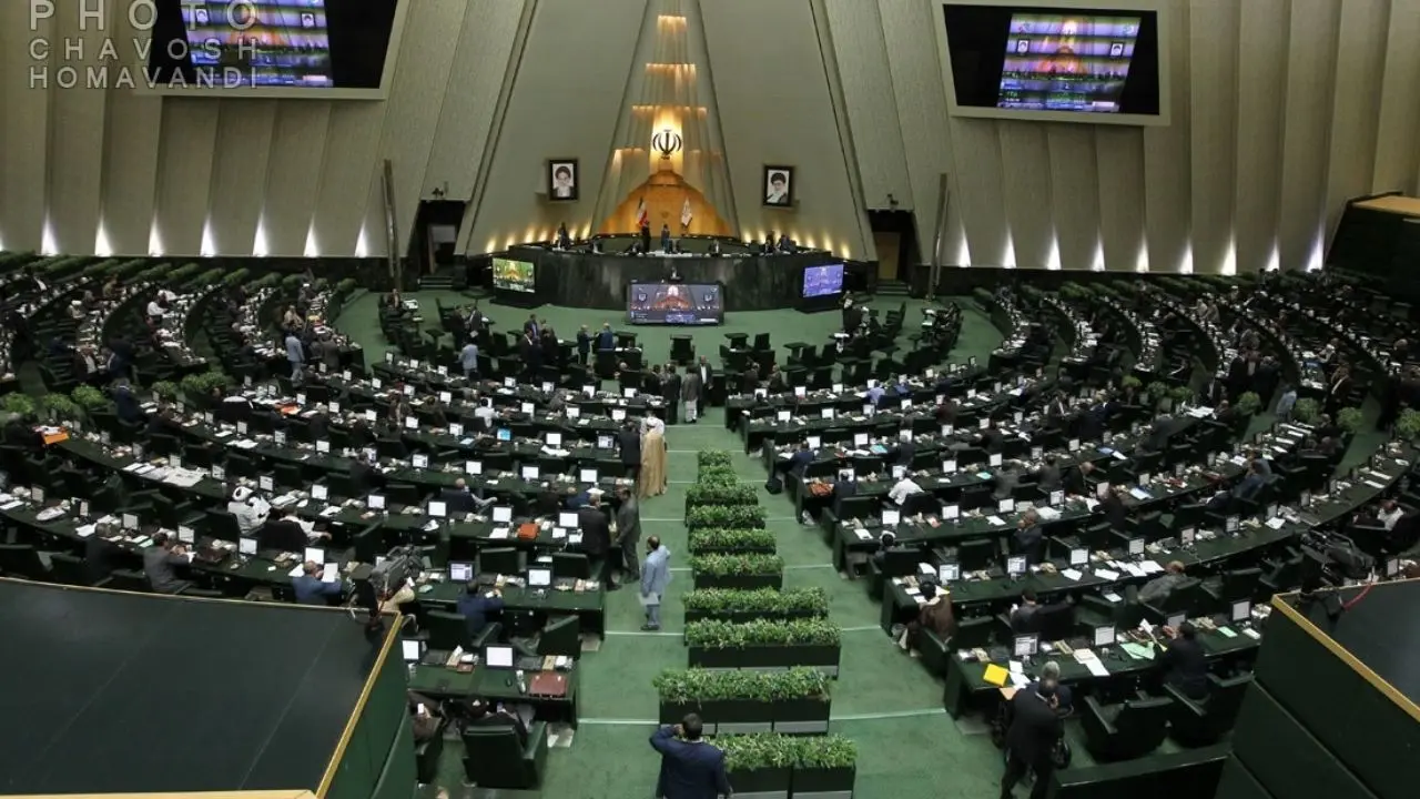لایحه «مالیات بر ارزش افزوده» به صحن علنی مجلس ارسال شد