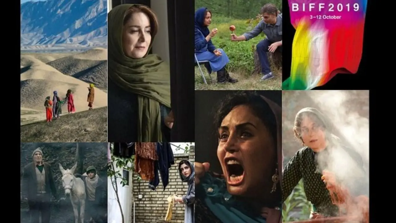 جشنواره‌ی بوسان میزبان 7 فیلم از سینمای ایران