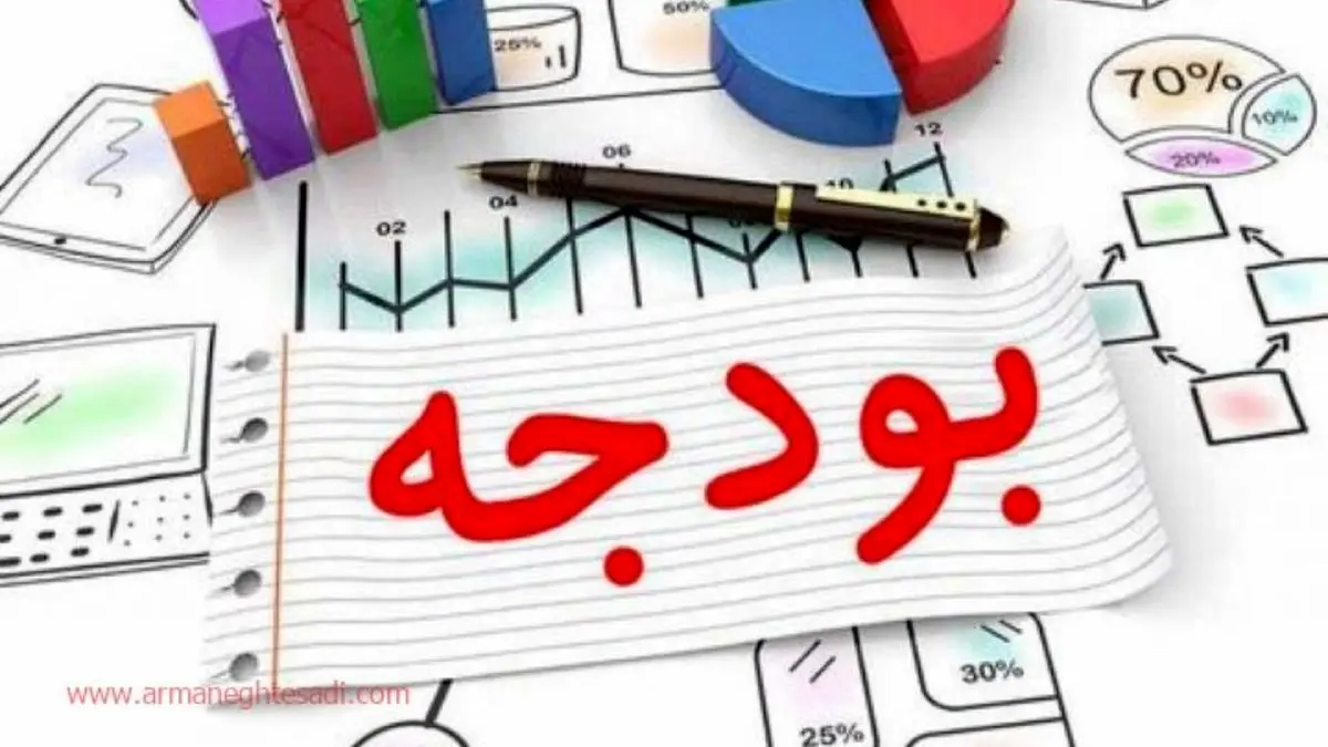 صرفه‌جویی به بودجه 99 رسید