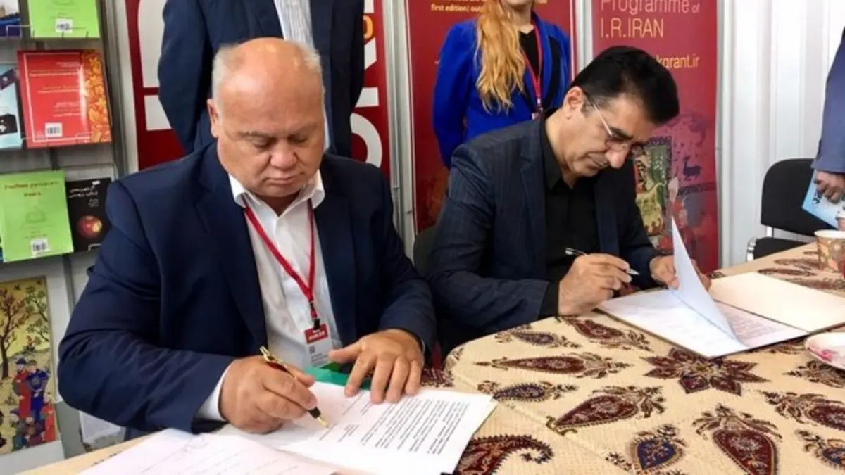 تفاهم‌نامه موسسه نمایشگاه‌های فرهنگی و اتحادیه ناشران روسیه امضا شد