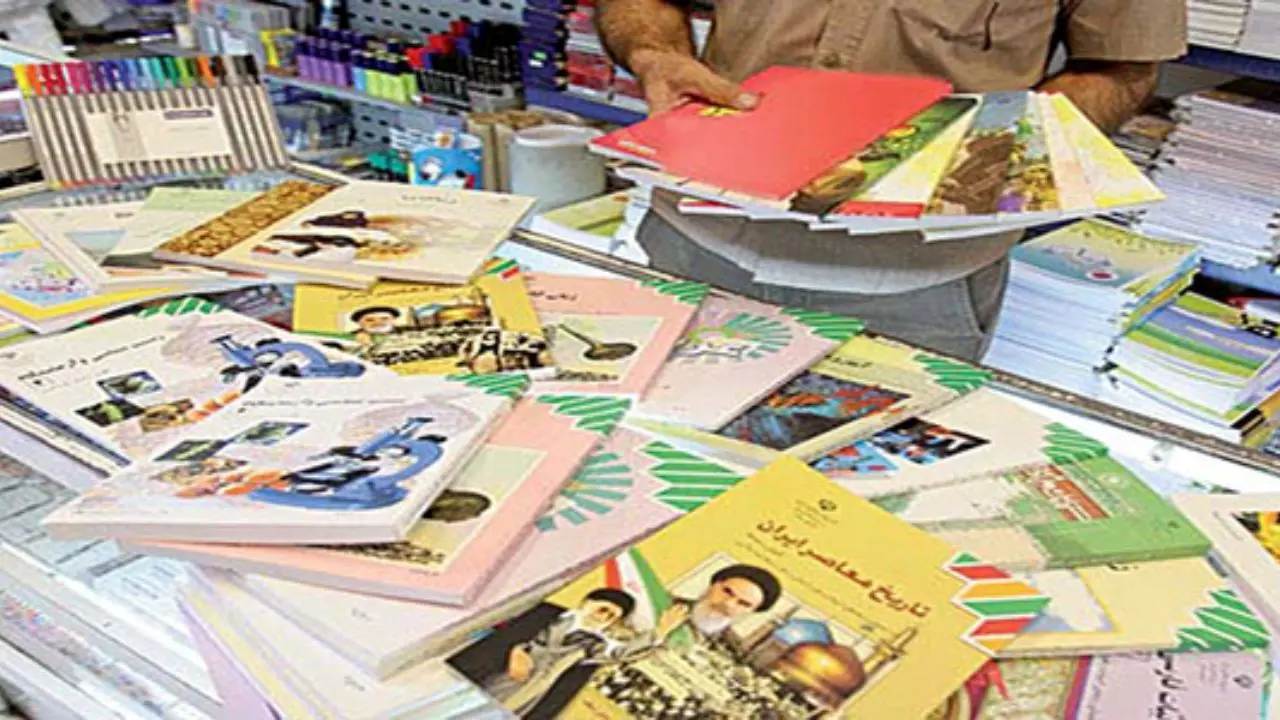 کتاب‌های درسی در سیستان و بلوچستان رایگان توزیع می‌شود