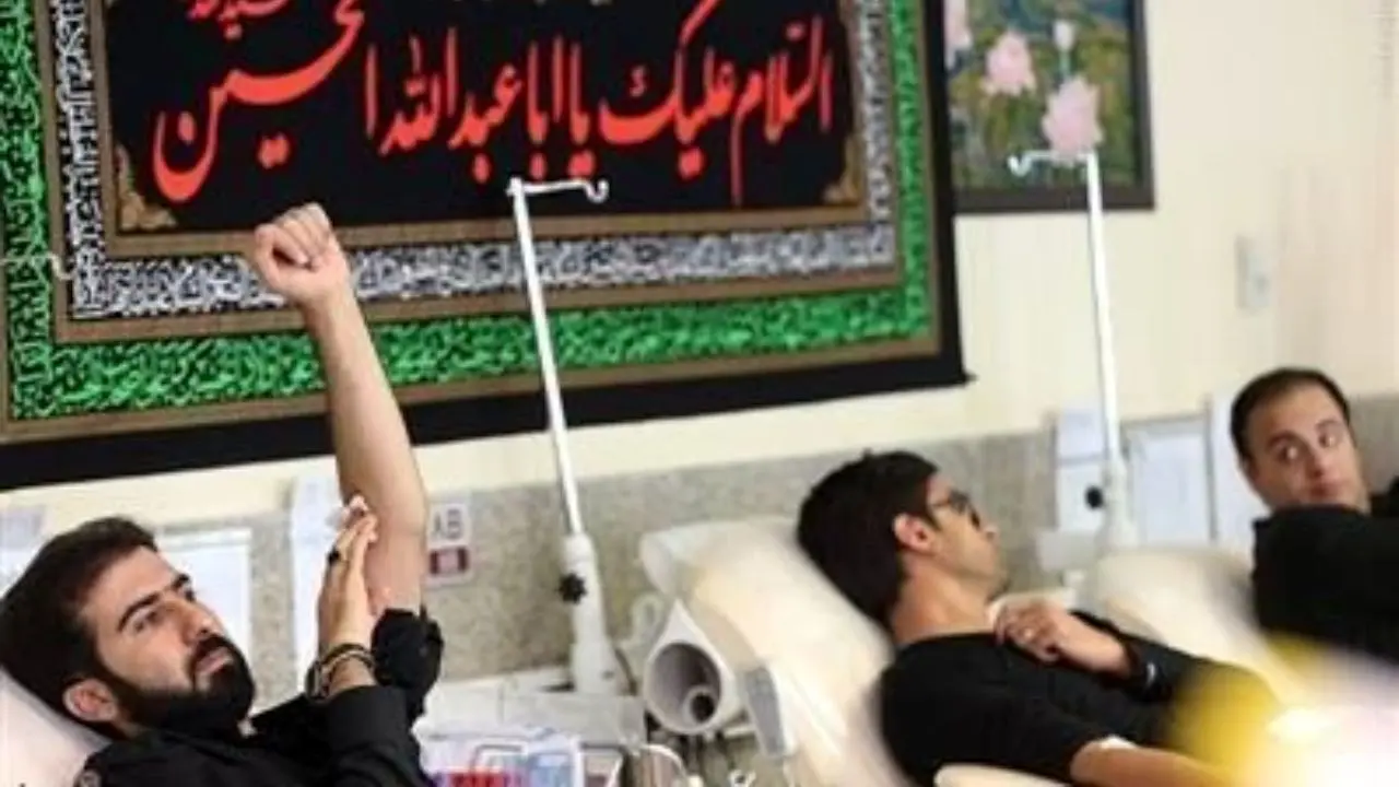 عزاداران حسینی از اهدای خون استقبال بی‌نظیری کردند