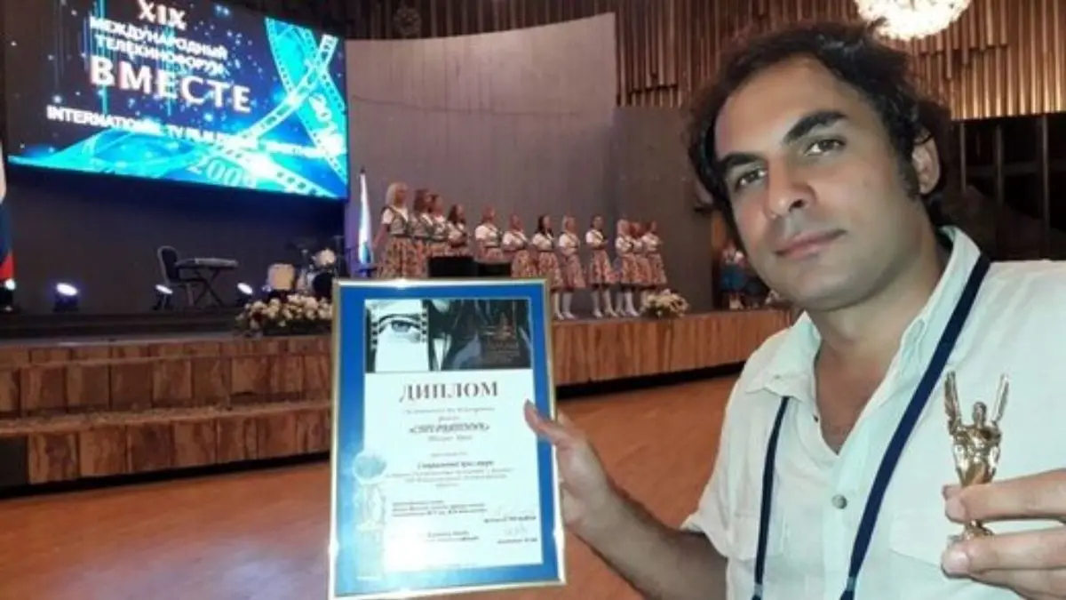 مستند ایرانی «کوه‌های کرکس» برنده جایزه ویژه یک همایش در روسیه شد