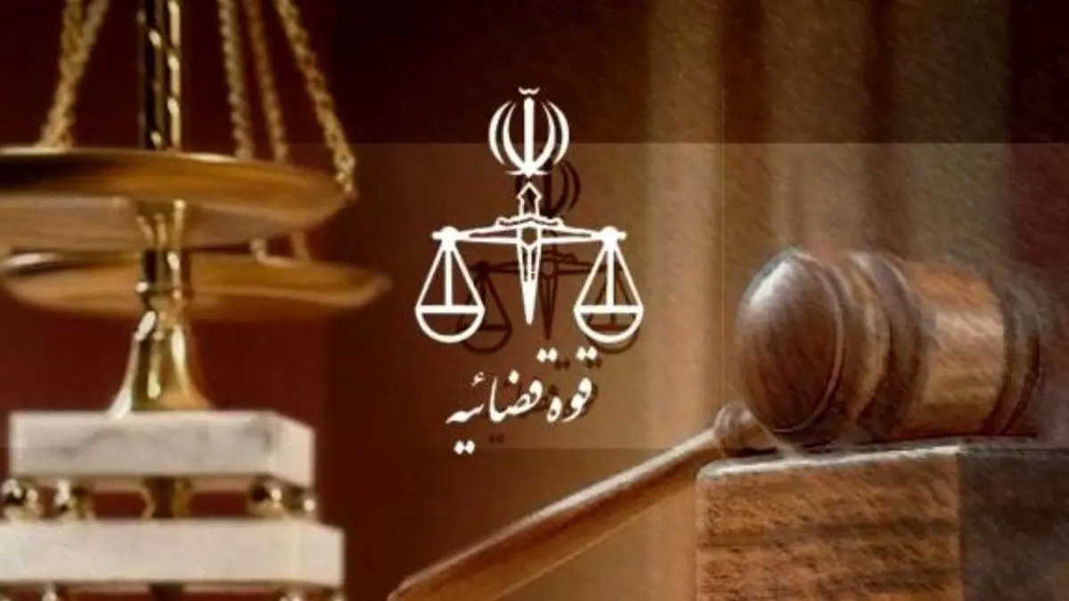 دومین جلسه از رسیدگی به اتهامات متهمان پرونده موسسه مالی حافظ به پایان رسید