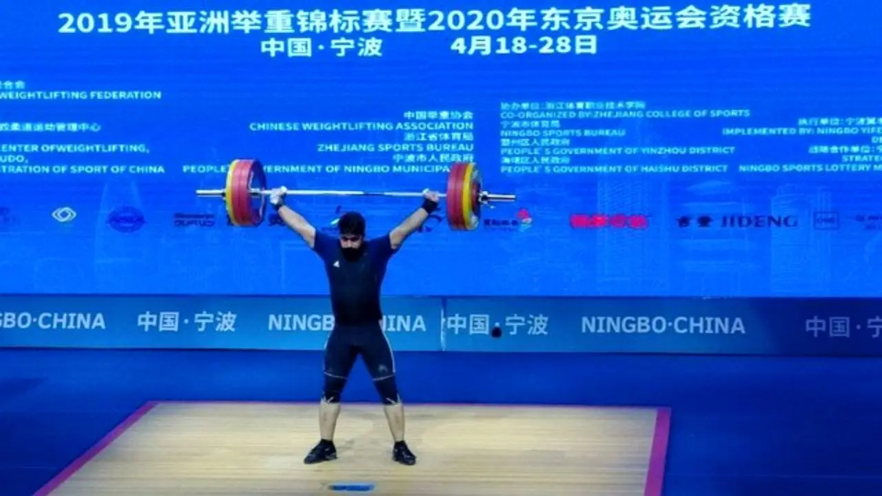 چین میزبان مسابقات وزنه‌برداری 2022 خواهد بود