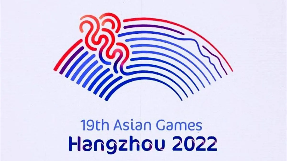 اسامی 40 رشته ورزشی بازی‌های آسیایی 2022 اعلام شد