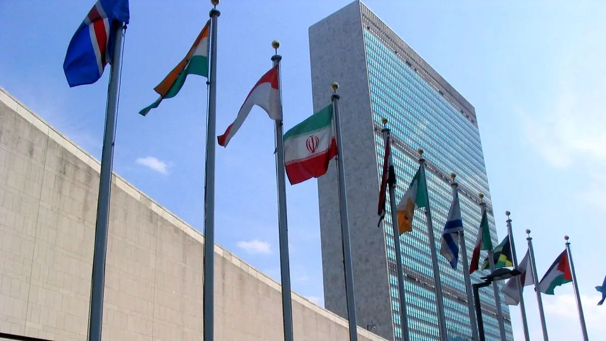 ایران سالانه چقدر به سازمان‌های بین المللی پرداخت می‌کند؟