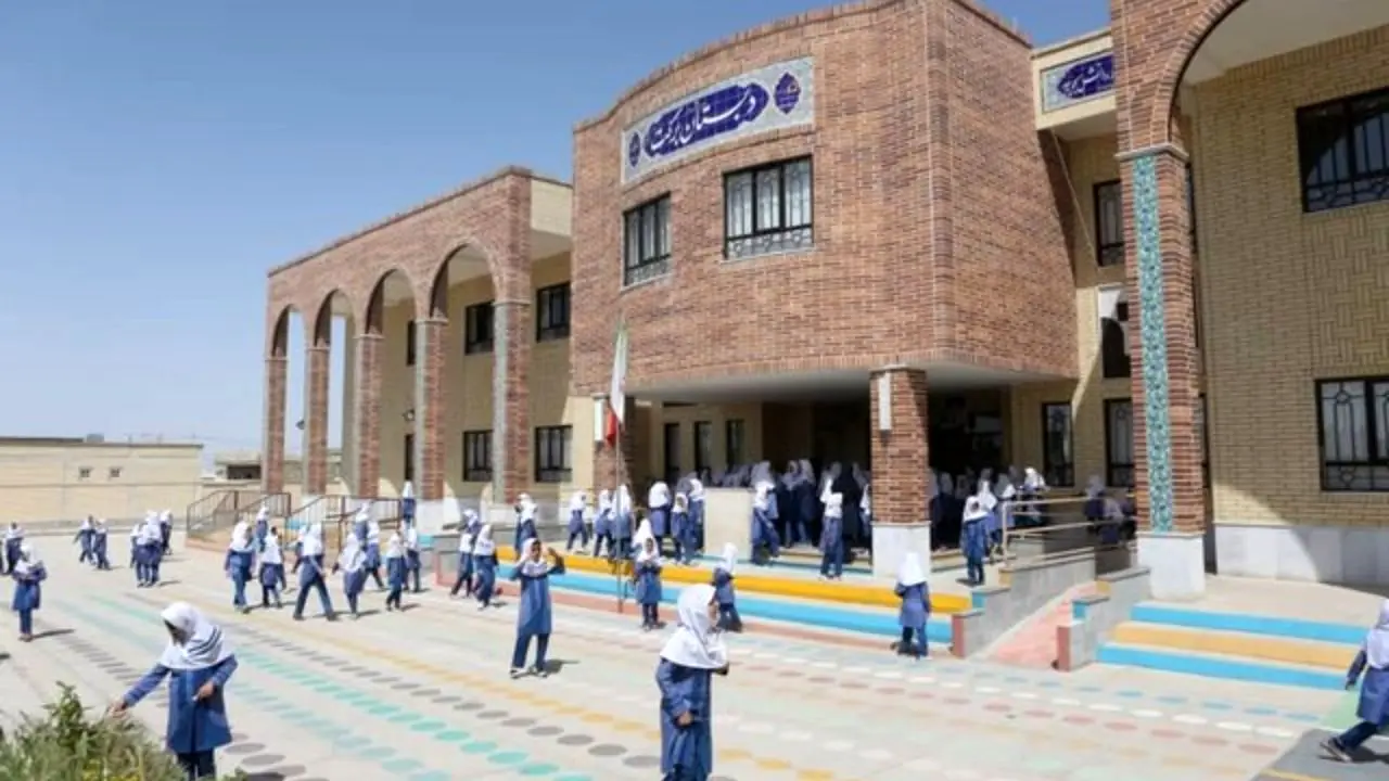 فضای مدارس دخترانه دولتی تهران مناسب‌سازی می‌شود