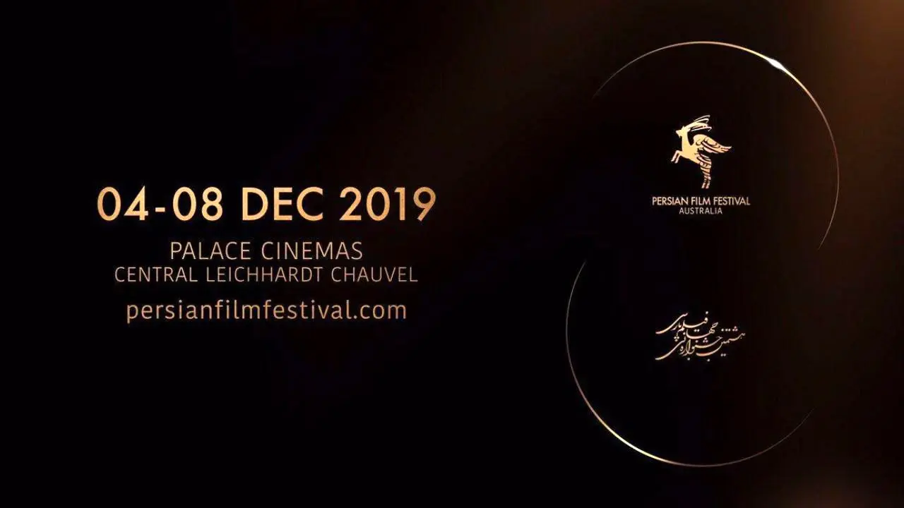 زمان برگزاری هشتمین جشنواره جهانی فیلم پارسی مشخص شد