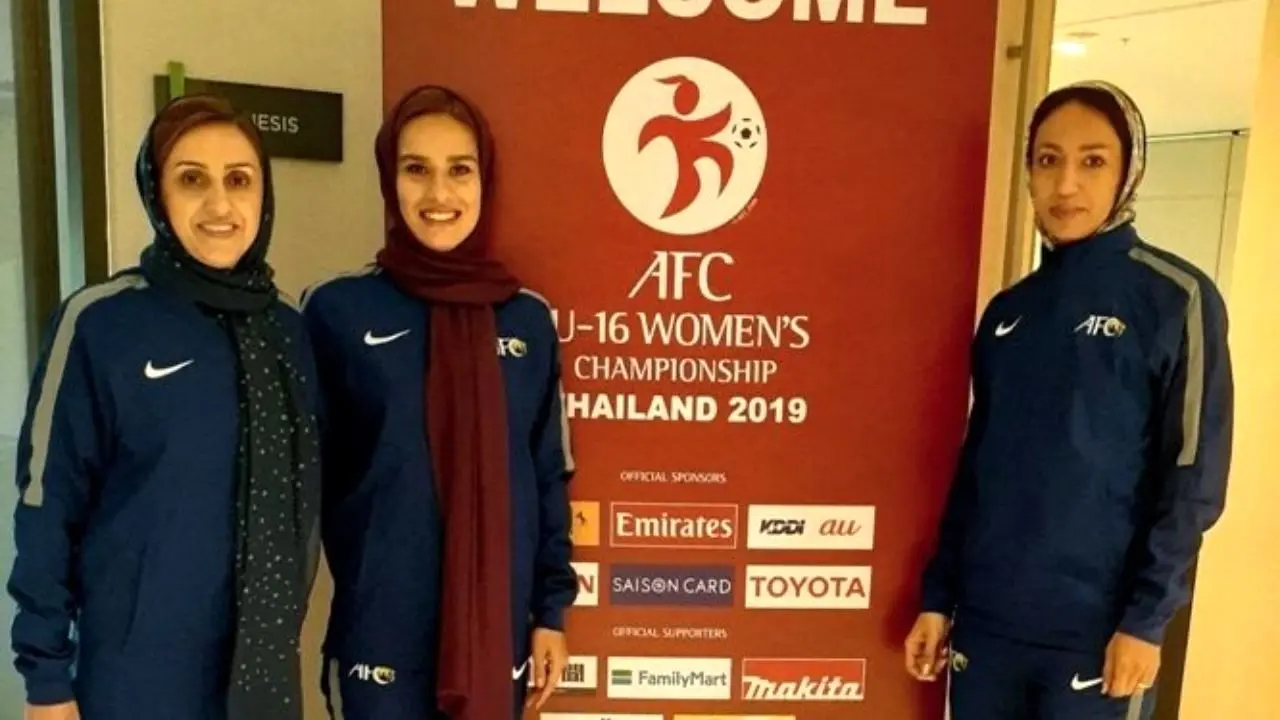 حضور داوران زن ایرانی در مسابقات فوتبال زیر 16 سال آسیا