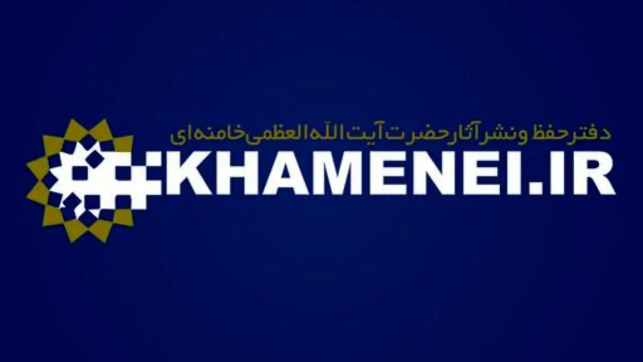 بخش «دفاع مقدس» پایگاه KHAMENEI.IR آغاز به کار کرد