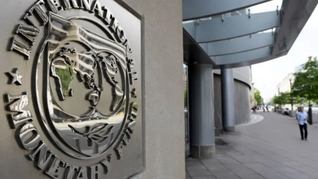 بساط صندوق بین‌المللی پول باید برچیده شود