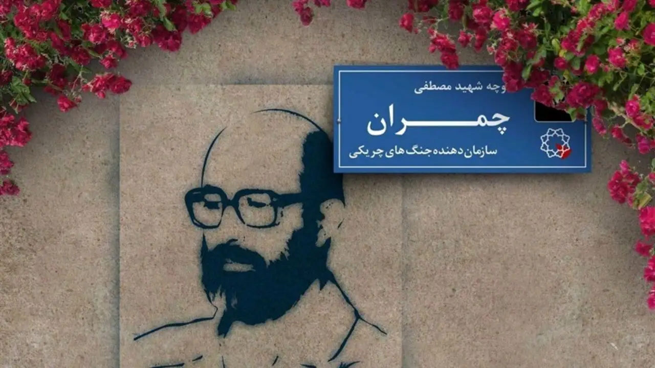 2 هزار تمثال از شهدا در 22 منطقه تهران رونمایی می‌شود