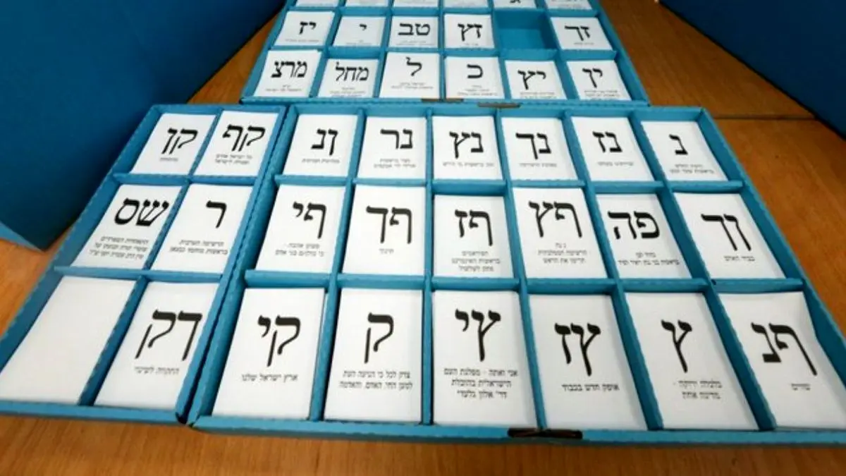 دستکاری شبانه نتایج انتخابات اسرائیل