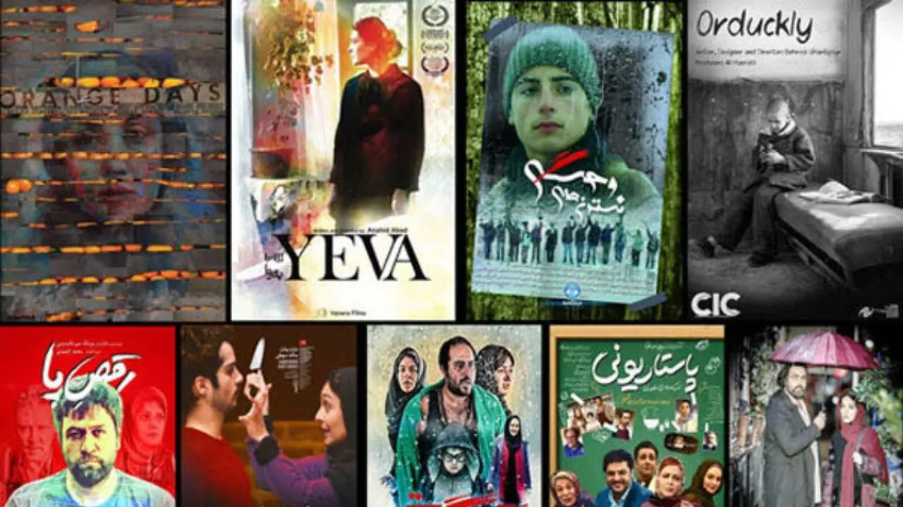9 فیلم ایرانی در بارسلونا نمایش داده می‌شود