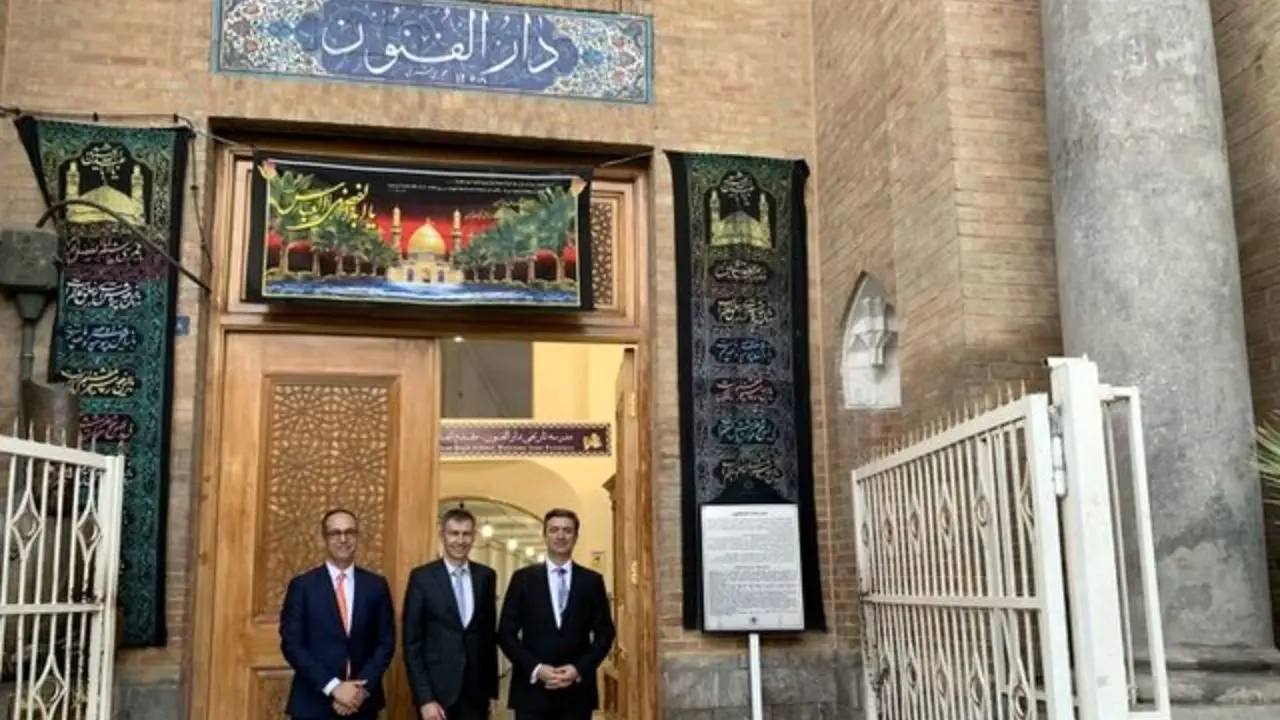 سفیران اتریش و سوییس در تهران از مدرسه دارالفنون بازدید کردند