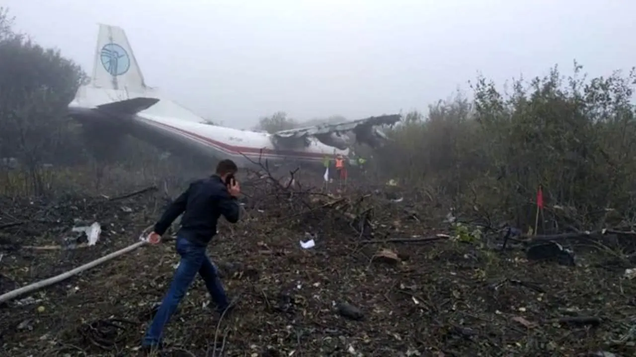 فرود اضطراری هواپیمای آنتونوف اوکراین 4 کشته به‌جا گذاشت