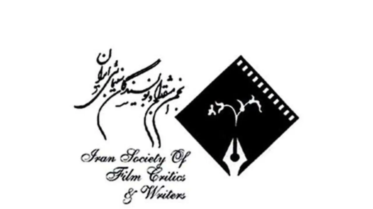 داوری آثار رسیده به ششمین جشن نوشتار سینمای ایران رو به پایان است