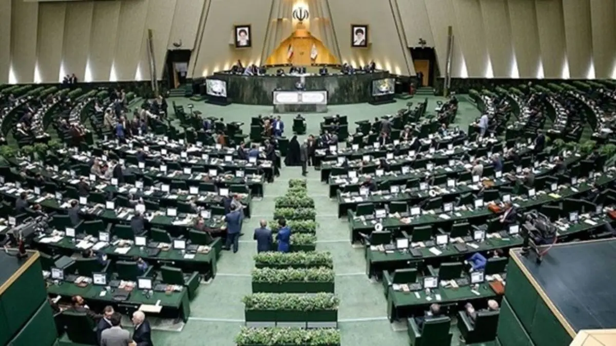 رد لایحه اصلاح قانون پولشویی در دستور کار مجلس