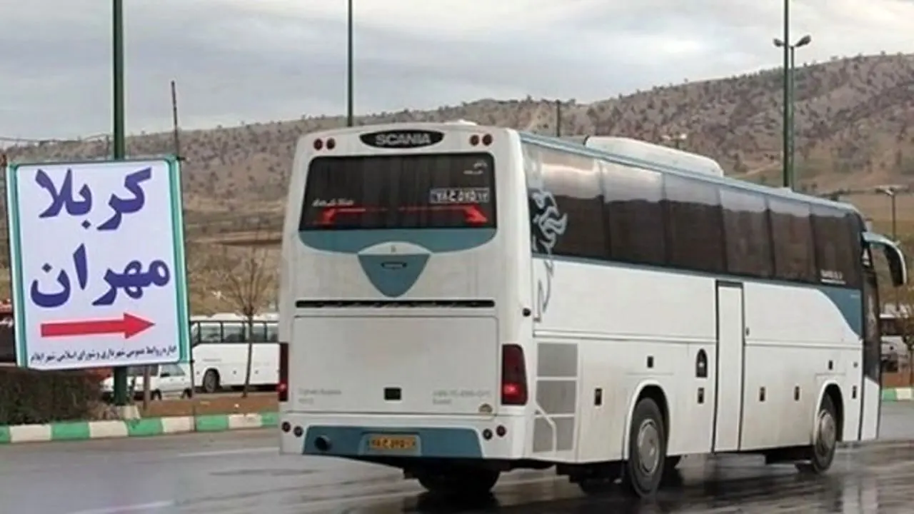 مشکلات سفر با اتوبوس‌ برای زائران اربعین برطرف می‌شود؟/ مسئولان خبر از عزمی جدی برای رفع مشکلات مردم در زمینه حمل‌ونقل و استفاده از ناوگان اتوبوسرانی می‌دهند