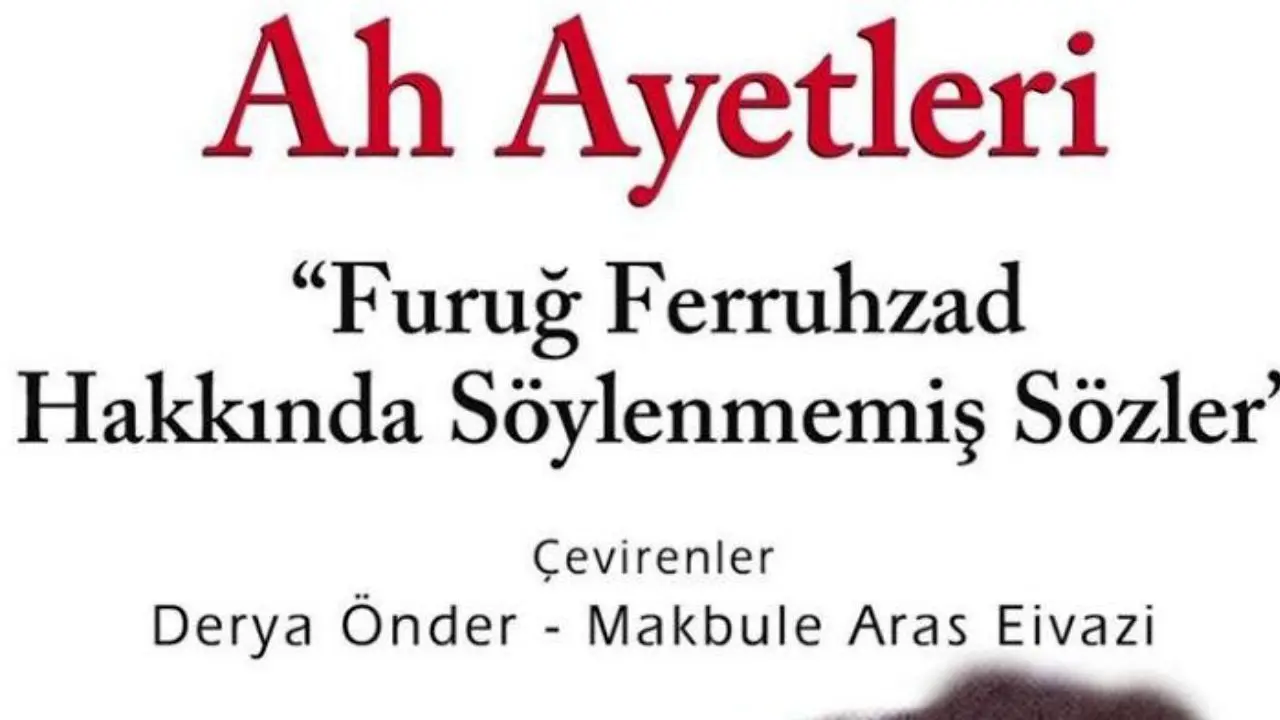 «آیه‌های آه» با ترجمه ترکی به بازار آمد