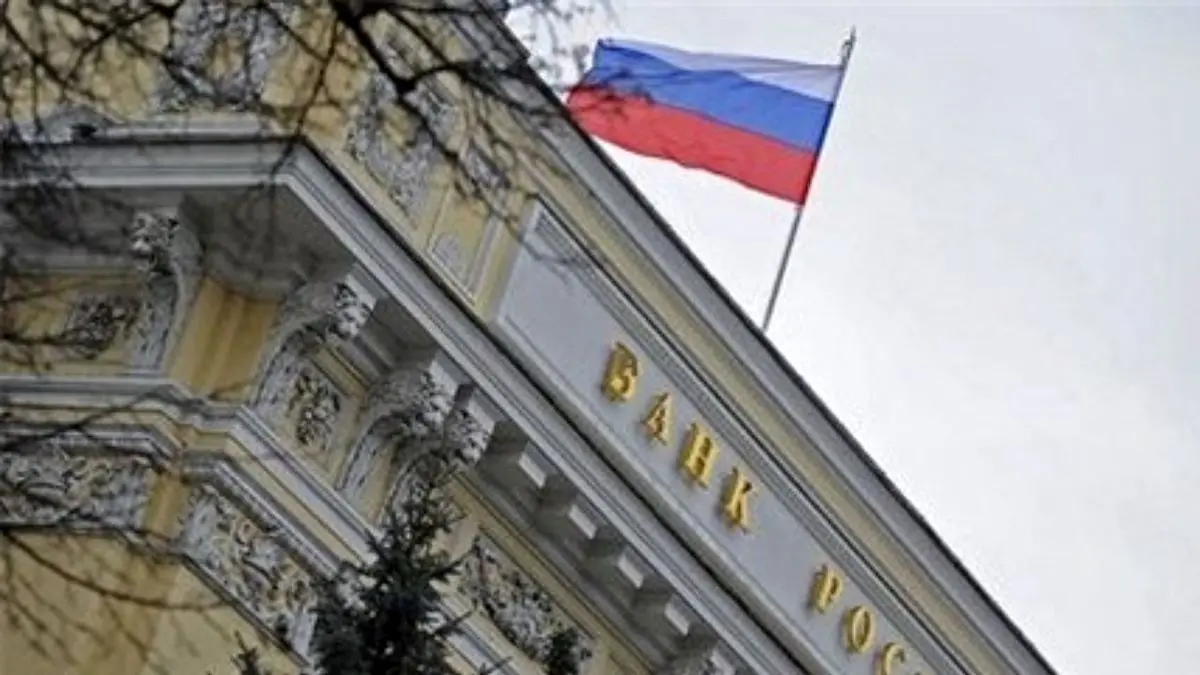 نرخ تورم روسیه در کمترین سطح 10 ماه اخیر