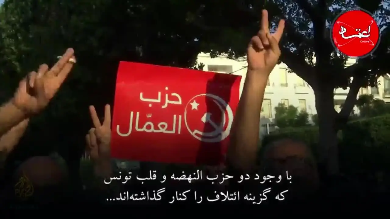 از انتخابات تونس چه می‌دانیم؟